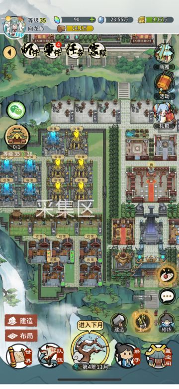 【仙居鉴赏】之向龙派