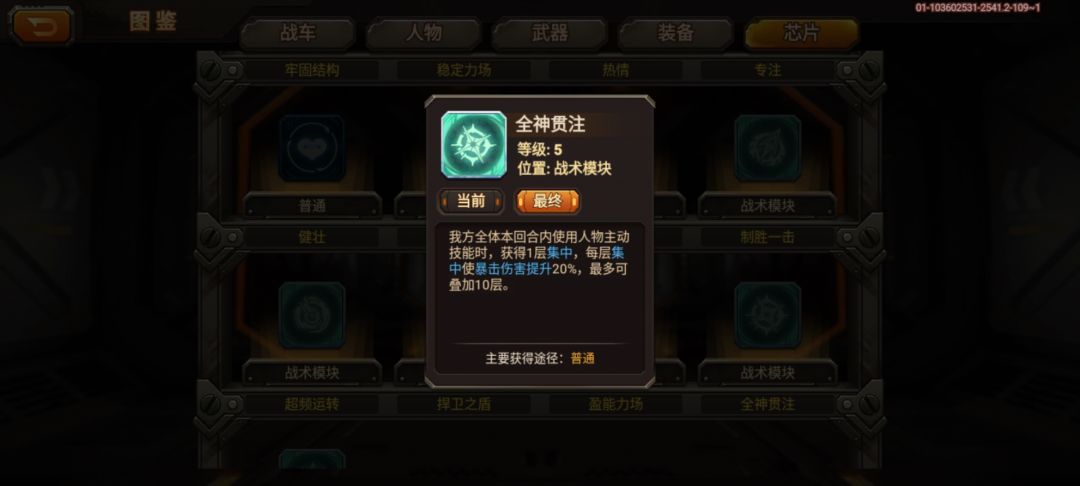 唯一能选择的就这一个了 4