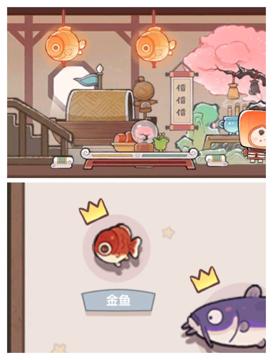 瞧我发现了什么 1