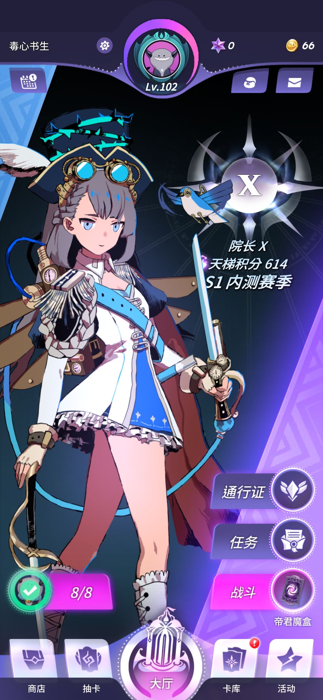 弃牌流,所罗门攻略。 2