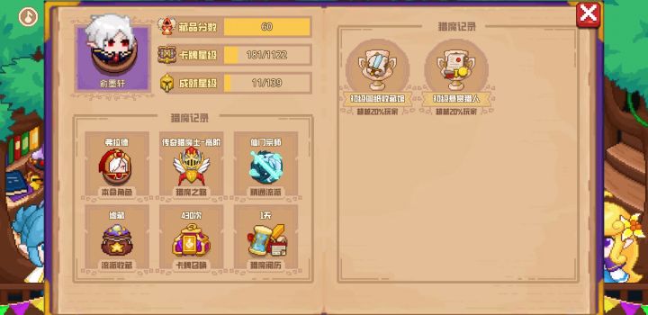 分享标题截图