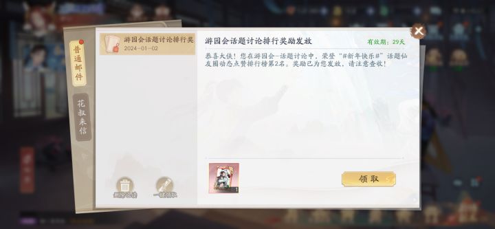 嘿嘿 我们女人 想要什么就要靠自己争取截图