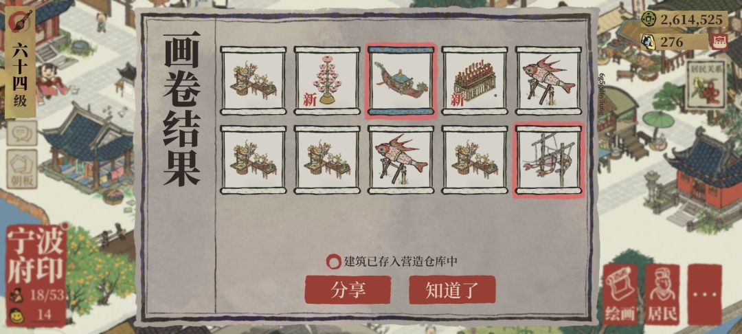 心碎了 5