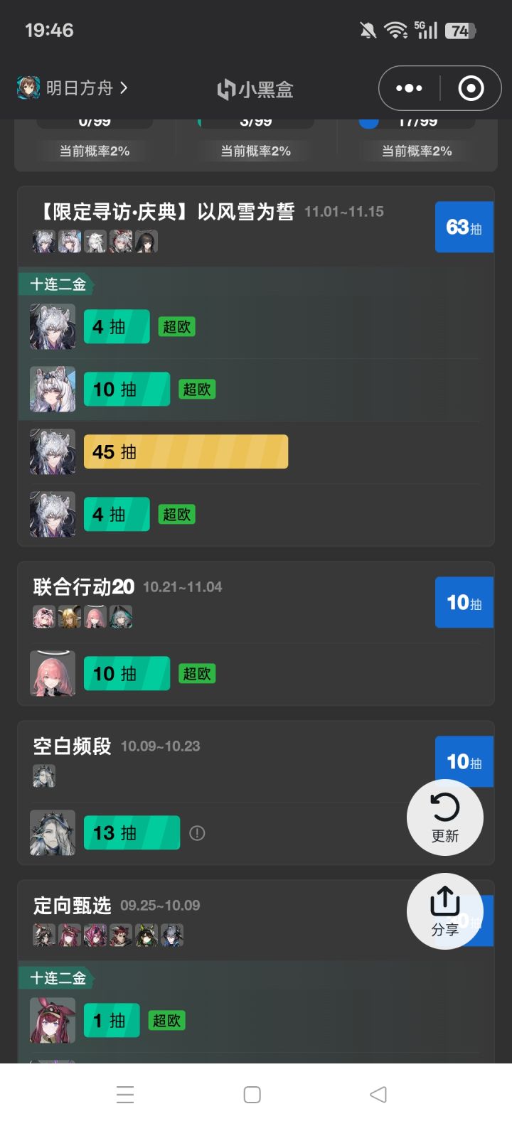 啊??截图