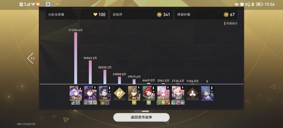 你游最诡异的两张一费卡 1