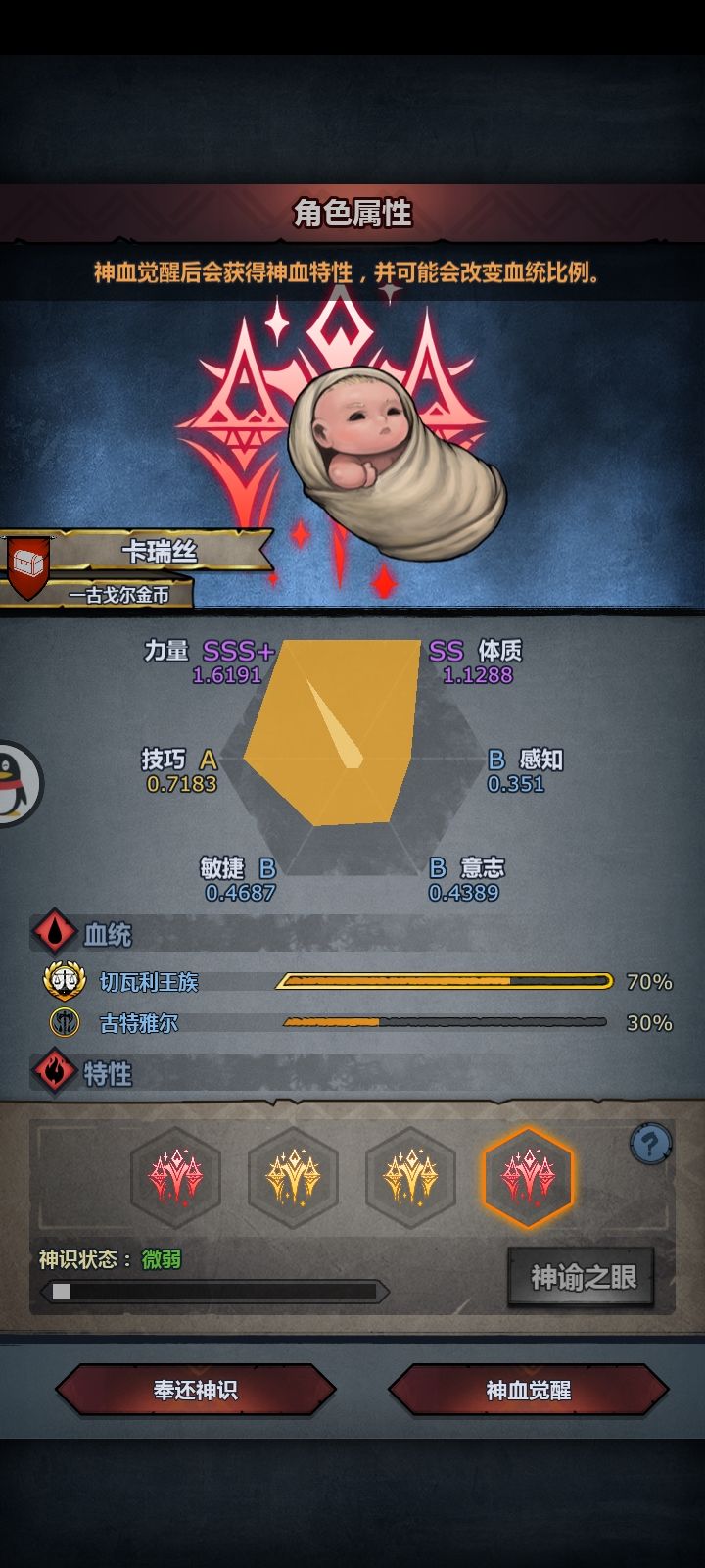 你终于来了😭我等你等了几百年 3