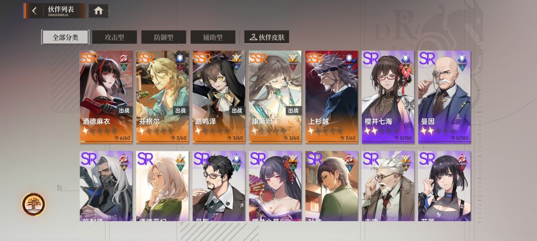 #新人疑问 1