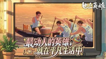 2026最好的贺岁档剧情，来自一款9.8分的良心游戏