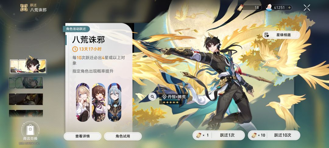 攒卷等主推的第九天 3