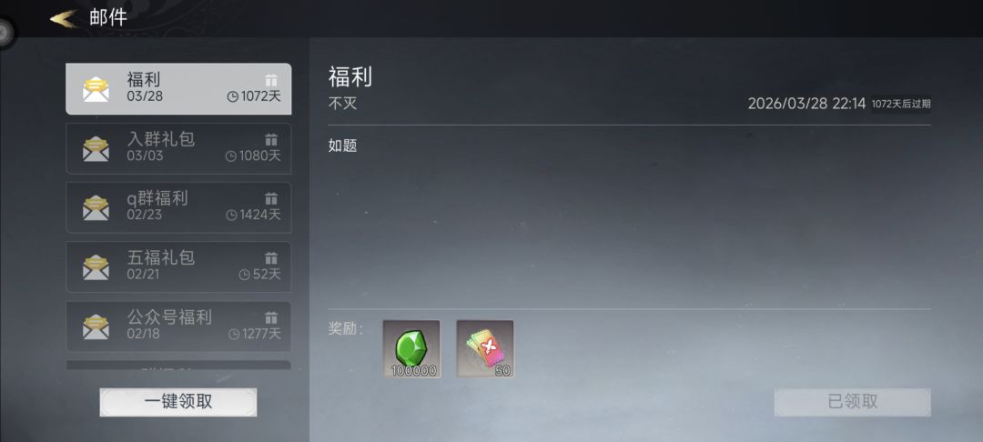 价值一个亿 2