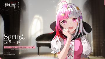 （已开奖）角色曲鉴赏[四季・春]