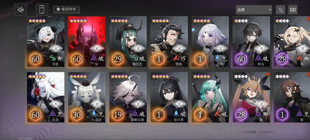 笑嘻了 1