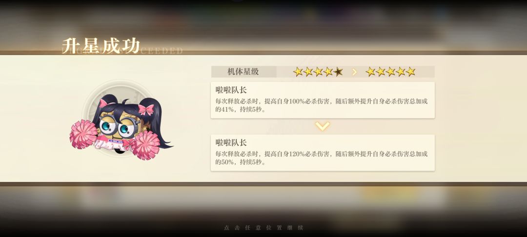 拉满了! 2