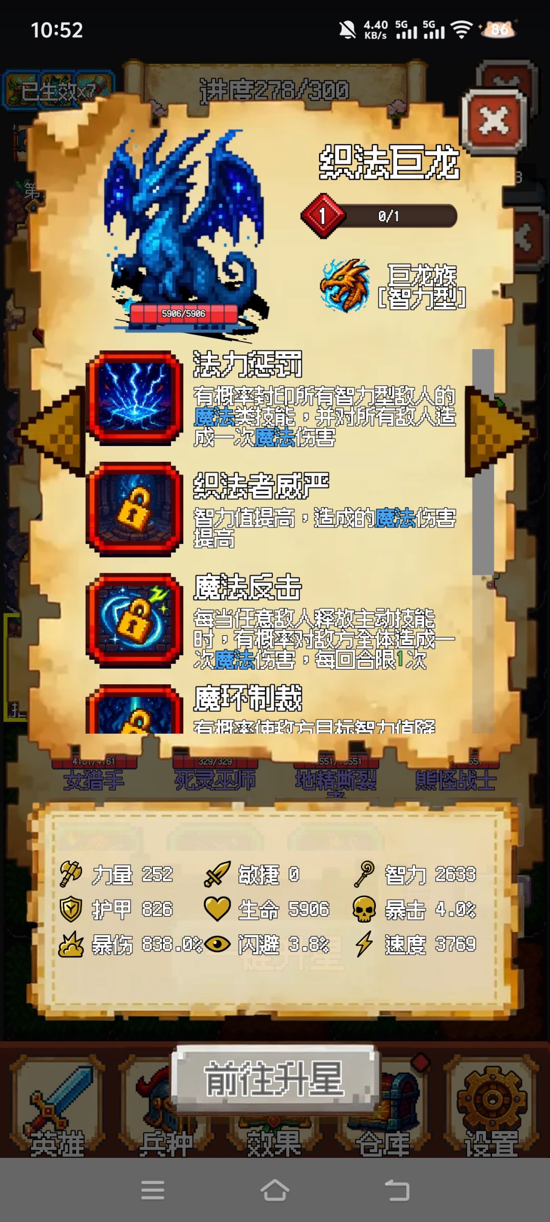 数值比红卡还高,悬赏的影响? 2