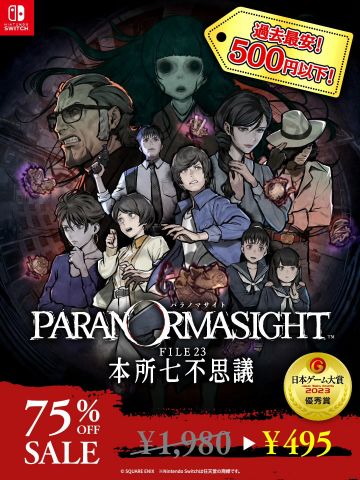 【快讯】本所七大不可思议Switch开启史低