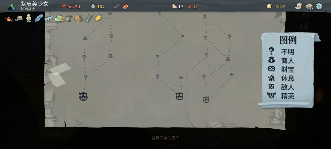 铃铛三遗物99%这局赢了 1