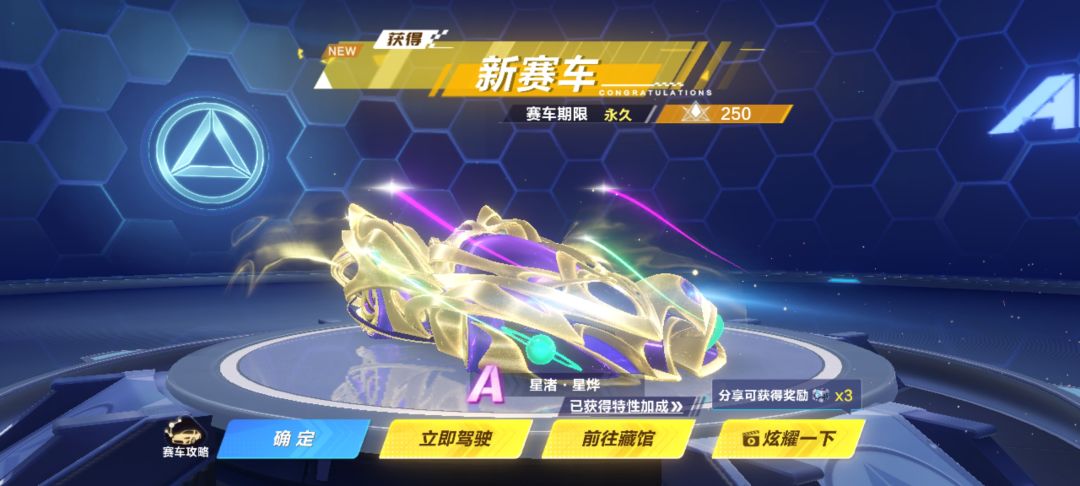啥?我单发出金了 2