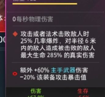 大佬求教，这2个词条那个比较好 2