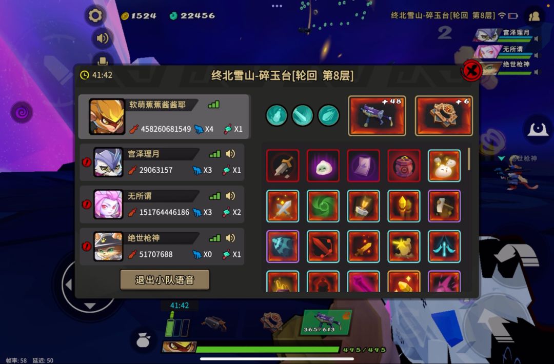 动态图片 2