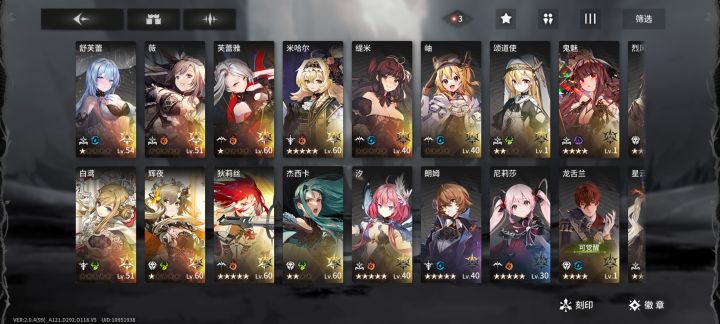 麻烦大家可以给点意见吗截图
