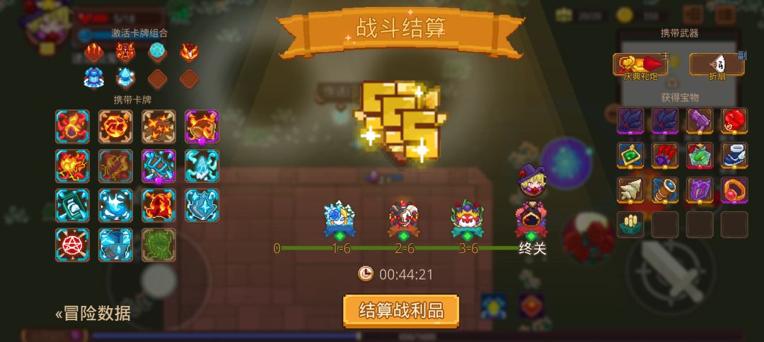 打卡!我的猎魔之路!暴力通关 1