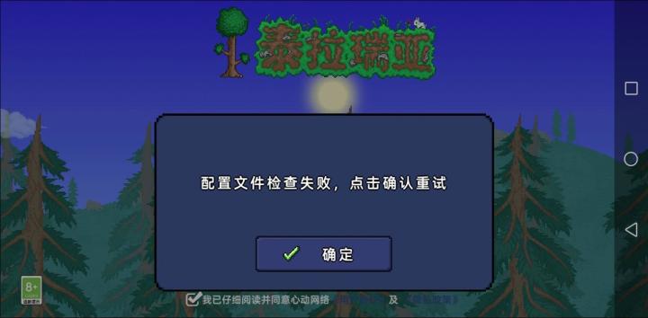 救,我的毕业存档截图