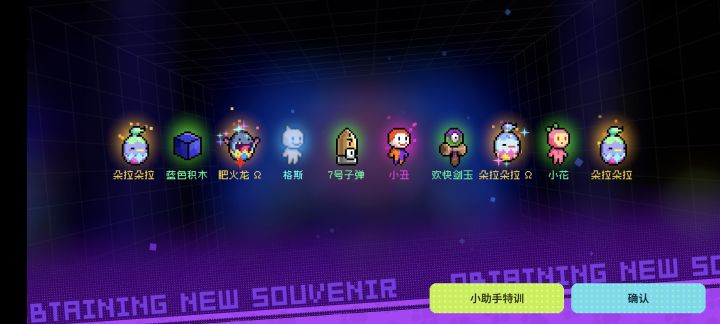 第一次10连四金诶😃截图