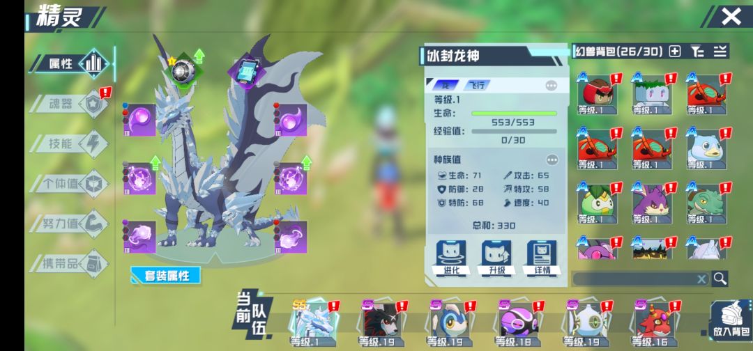 求大佬帮忙解惑 2