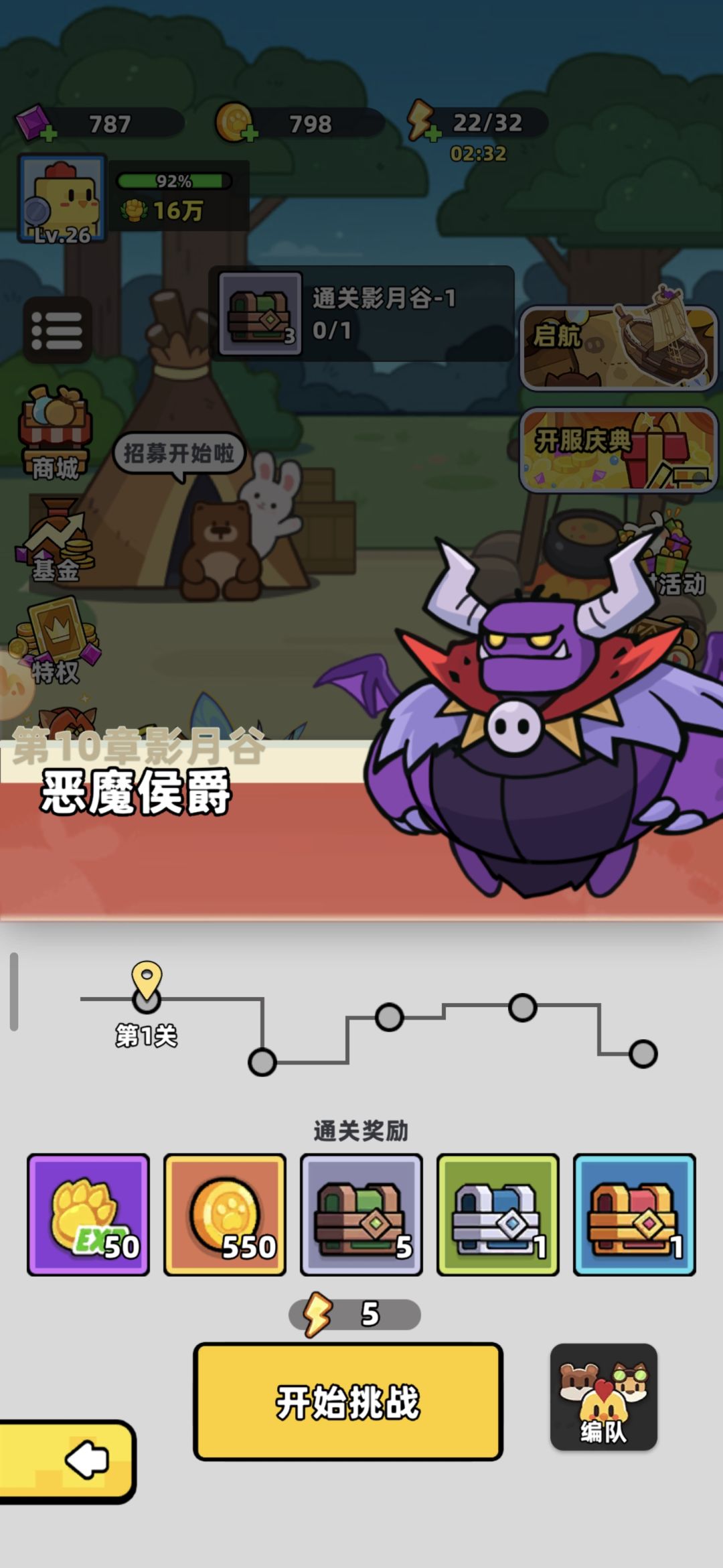 不氪金发不过去 1
