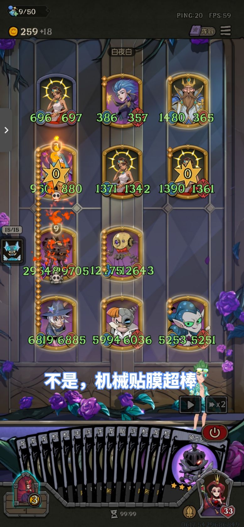 荣耀挑战真好玩 2