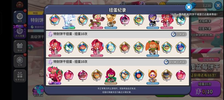 啊???截图