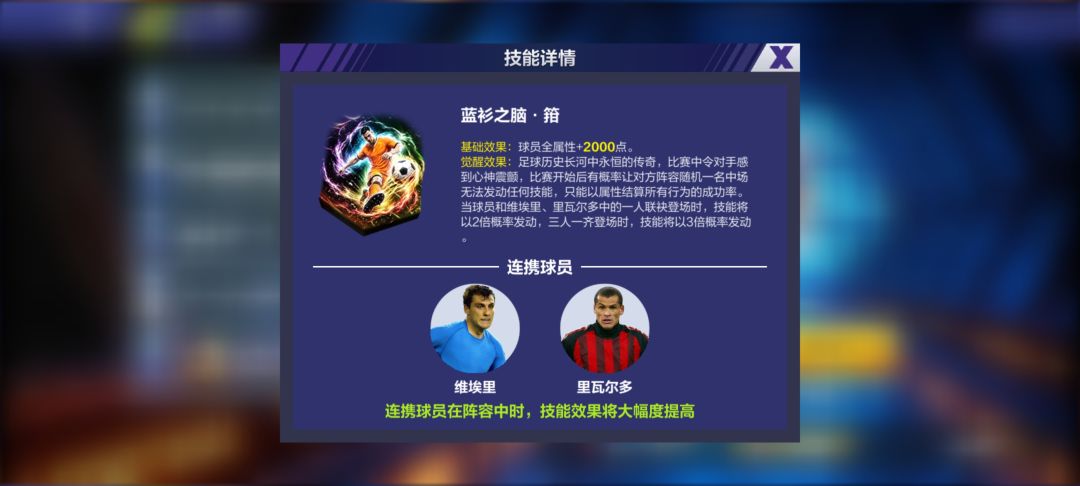 球盲做游戏,纯圈钱是吗? 1