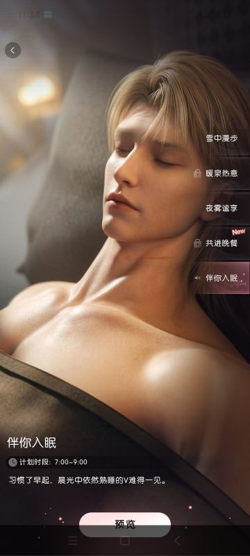 《一次对情感AI系统的深度测绘实验》