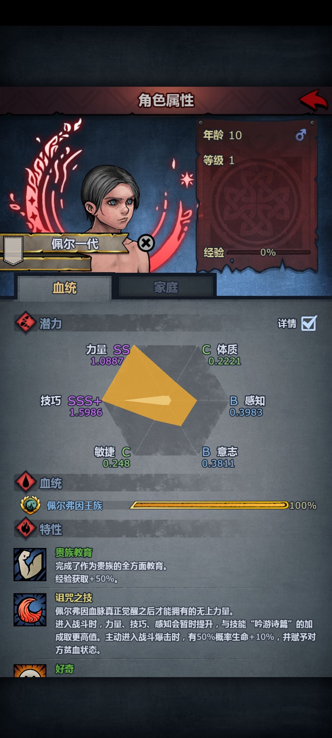 请输入文本 1