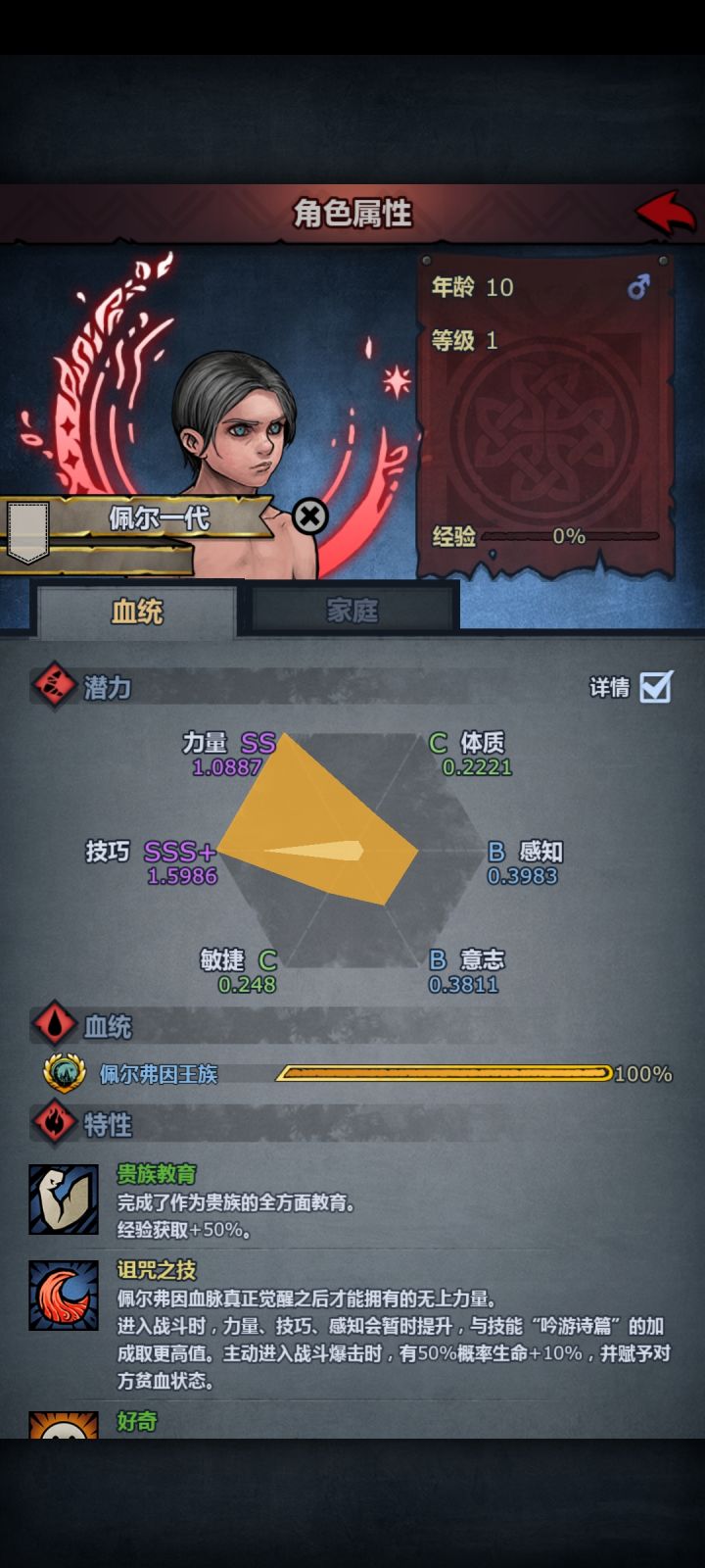 请输入文本截图