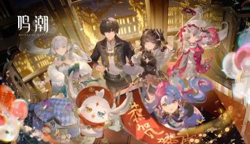 鸣潮新春会兑换码持续更新中/关注一波吧👍