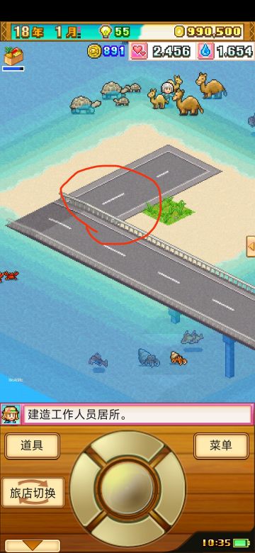 桥搭在陆地上方法