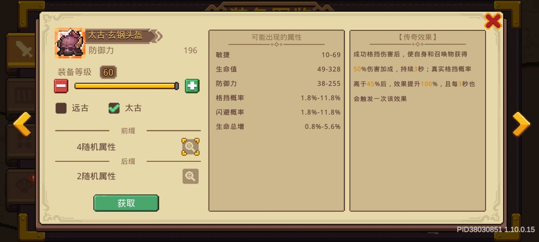 永猎头盔好用吗? 2