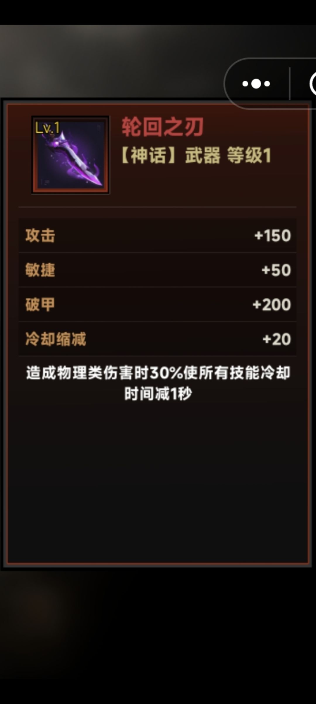 新手0氪开荒攻略 2