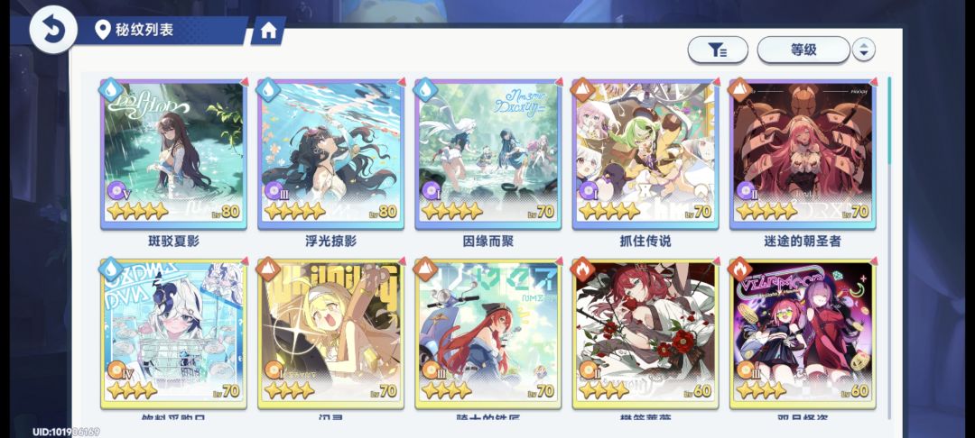 玩了快俩星期了 2