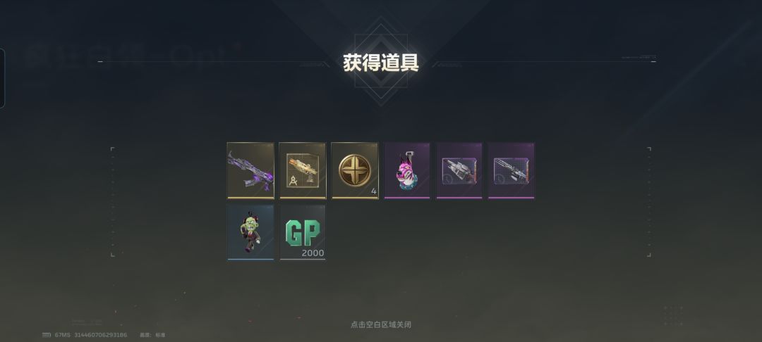 不错不错 3