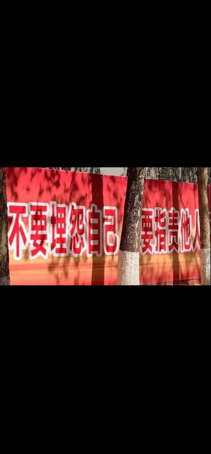 策划：平等地攻击每一个萌新和大佬截图