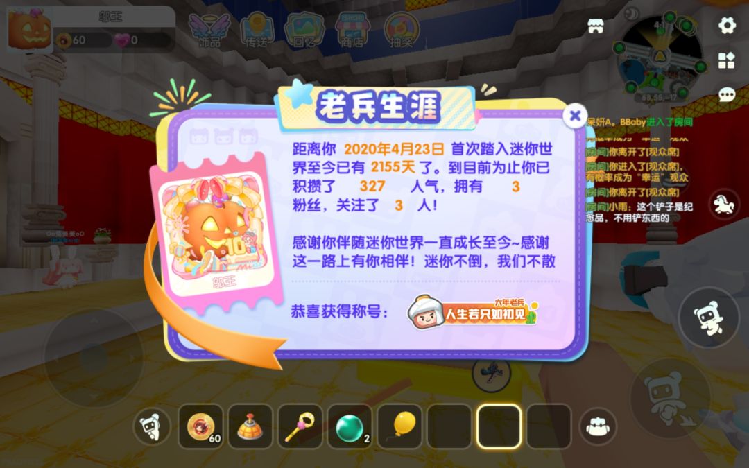 没人了 2