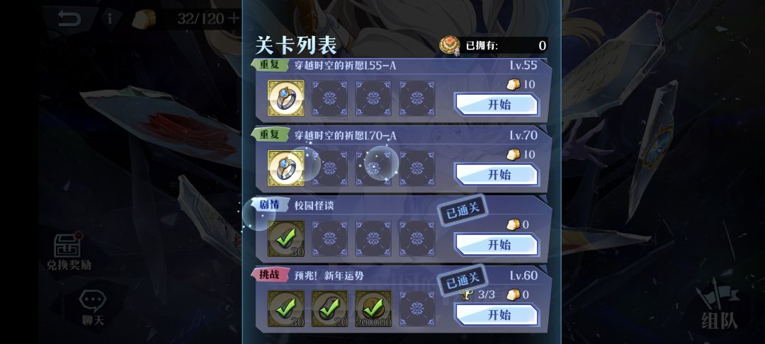 第一个挑战 1