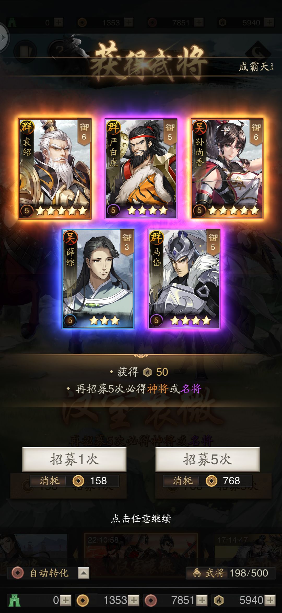 动态图片 3