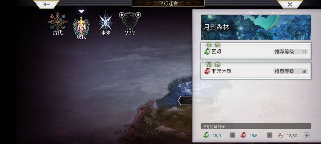 圆玉商店咋没开启? 1