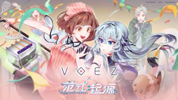 VOEZ x 范式：起源 联动现已登场！
联动曲包「Paradigm: Reboot」已于游戏內上线，內含5首全新乐曲
各位Voezer千万別错过咯～～ ٩( •̀ω•́ )۶