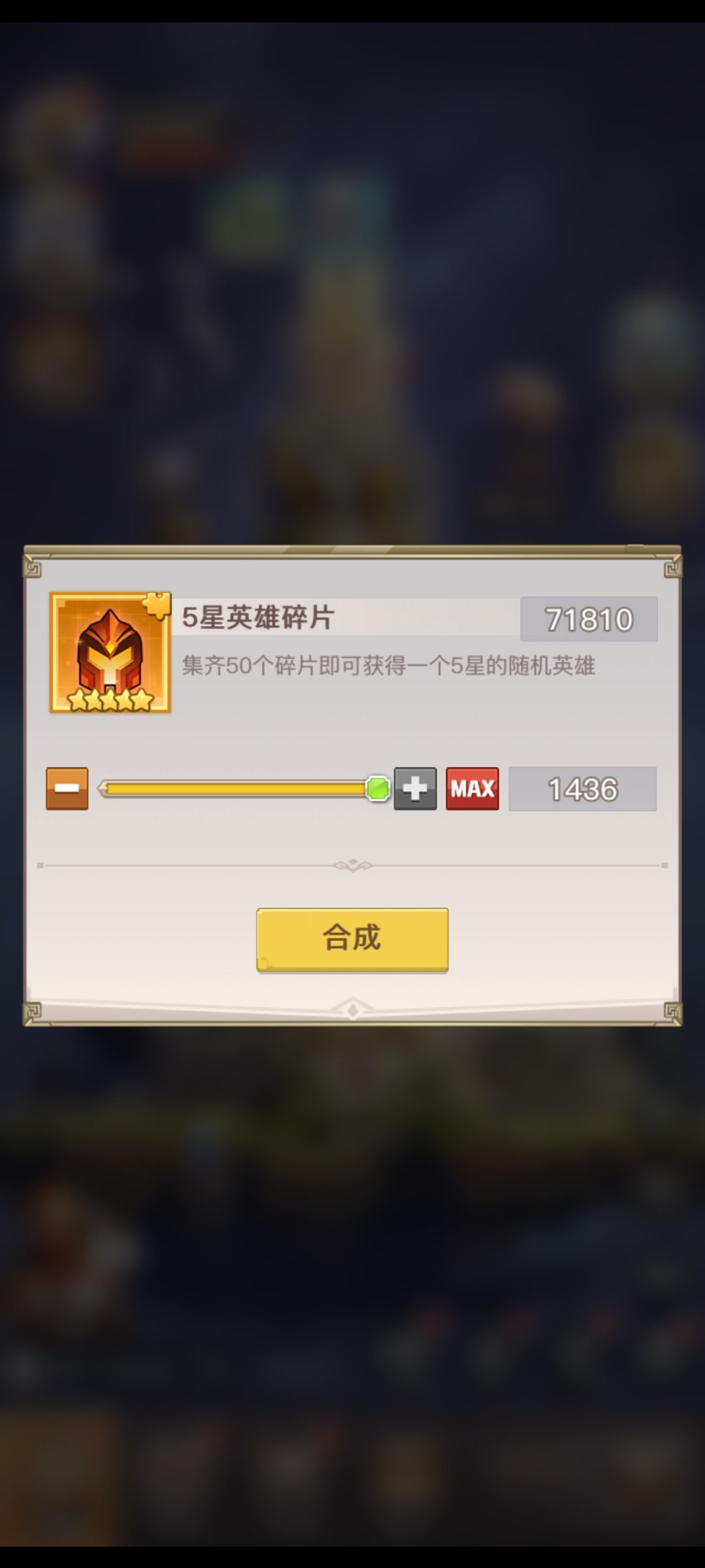 终于突破410万钻石,还有4000个罐头。 6