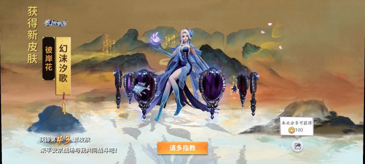 怎么送可就不困了截图