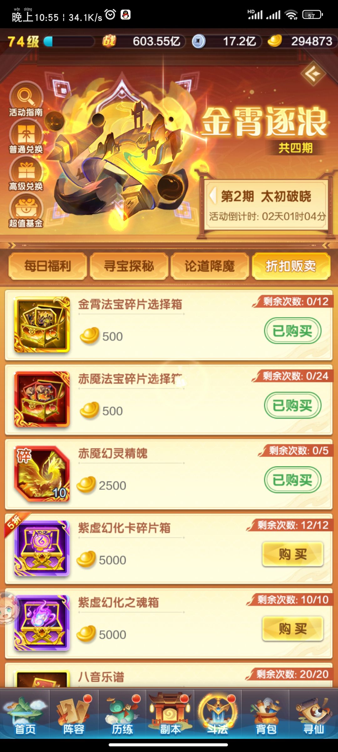 大佬们看看我 2